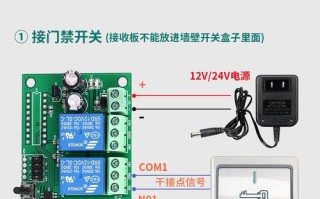 门禁怎么加遥控（门禁遥控器都是怎么配对的）