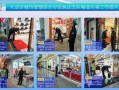 商场大喇叭扰民怎么办，商场广播音乐怎么关掉