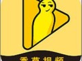 香草视频怎么升级