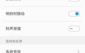 视频语音时对方听见的声音很小是怎么回事，视联网声音小怎么解决方法