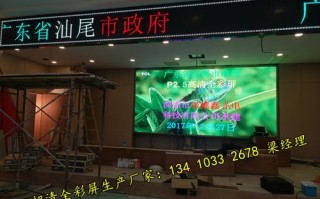 大型led彩屏怎么做（LED彩屏如何导入内容）