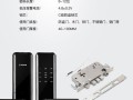 博世智能科技怎么样（博世智能锁属于什么档次）