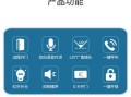 海康可视门铃怎么更改ip（海康人脸识别门禁如何修改密码）