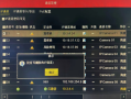 海康通道管理怎么删除（海康通道管理删除不了）