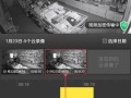 监控夜晚设置哪种模式最好，监控夜视怎么调最清晰视频