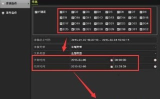 海康硬盘录像机拷贝文件的方法，海康监控怎么拷贝到u盘