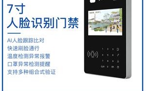 可视对讲门禁室内机能监控录像吗，门禁监控怎么设置
