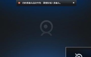 监控回放黑屏怎么修复（监控摄像头为什么黑屏）