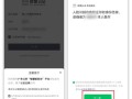 身份证网上可以核验吗，人证核验怎么登陆微信