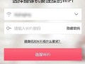 怎么设置无线摄像头（怎么设置无线摄像头wifi密码）