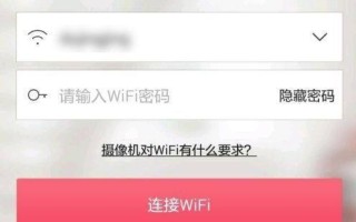 怎么设置无线摄像头（怎么设置无线摄像头wifi密码）