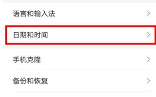 无孔摄像眼镜怎么查（华为畅享10plus怎么改时间点）