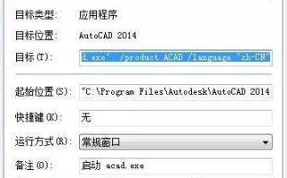 pfb文件怎么安装（AUTOCAD字体怎样加载）