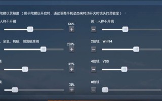 液晶拼接器怎么加密（和平精英密室一个桌子一个电视怎么过）