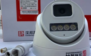 汉邦摄像机怎么样（汉邦摄像机怎么样好用吗）