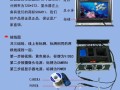 水下监控器怎么调（水下监控器怎么调时间长短）