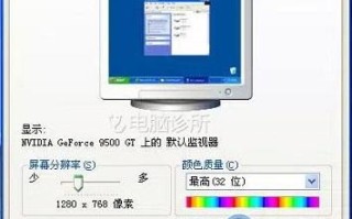 显示器怎么当监控（怎么样才能把电脑显示屏改成监视器显示屏）