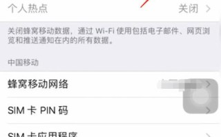 4g监控怎么设置教程（4g监控怎么设置教程视频）
