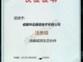 怎么注册海康经销（怎么注册海康经销商）