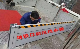 防汛挡板怎么使用（断桥铝门下边的挡板怎么弄）
