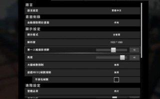 监控摄像机帧数怎么设置（监控摄像机帧数怎么设置的）