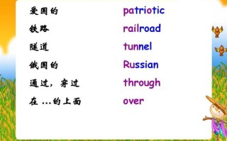 what did怎么拼（what did怎么读）