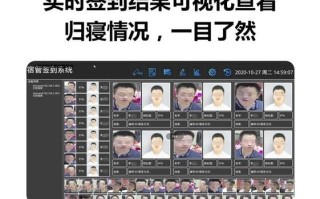人脸考勤打卡怎么作弊（人脸考勤打卡怎么作弊的）