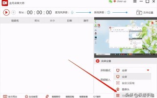 监控分辨率错误怎么调整（摄像头分辨率怎么调）