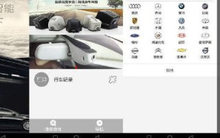 硬盘视频怎么查找（慧车天下行车记录仪怎么提取录像）