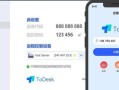 电脑怎么设置远程监控，监控远程怎么设置到手机