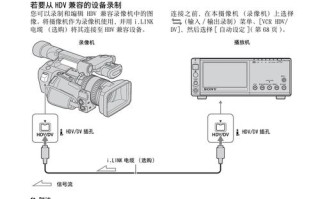 录像机怎么使用（快速录像机使用方法）