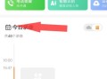 萤石云视频监控手机APP历史回放怎么快，手机萤石监控怎么回放录像