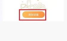 萤石云怎么经常显示不在线，萤石云监控怎么不转了呢