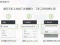 摄像头连接wifi了怎么更换成连接宽带，摄像头怎么换wifi网络