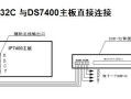 怎么查博世防盗报警IP（博世防盗报警说明书）