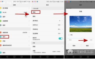手机相册颜色发红，应该怎样调正常，图像偏红怎么解决问题