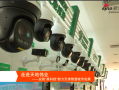 天地伟业安防怎么样（天地伟业安防怎么样啊）