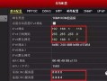 海康监控通道怎么添加，海康ip通道网络设置