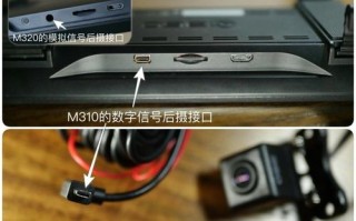 镜头怎么组装摄像机（360m320行车记录仪后摄像头怎么装）
