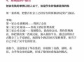 弱电公司的盈利模式，弱电行业销售怎么找客户
