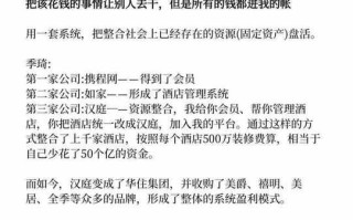 弱电公司的盈利模式，弱电行业销售怎么找客户