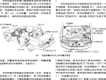 防盗系统怎么工作（雪佛兰科鲁泽防盗工作原理）
