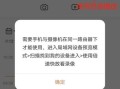 萤石无线录像机怎么看（nvr录像机如何远程视频查看）