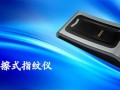 刮擦指纹仪怎么用（墨镜上的指纹印怎么去除）