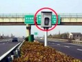 红绿灯摄像头能看清楚车牌吗，交通摄像头怎么查