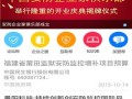 安防行业怎么找资源（安防帮靠谱吗）