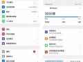 怎么设置监控在手机上看（手机上怎么设置监控）