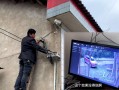 农村家里监控怎么装（农村安装监控有哪些技巧）