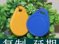 配电梯卡怎么备案（配电梯卡怎么备案的）