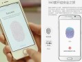 怎么采取指纹（怎么采取指纹开手机锁）